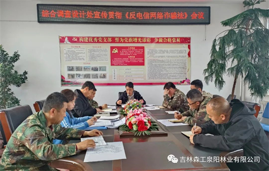 1701755510887498.jpg 0413工作動態(tài)1.jpg