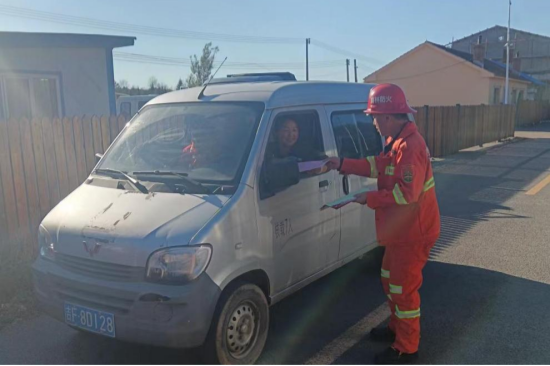 北崗林場積極開展《反壟斷法》《公平競爭審查條例》學(xué)習(xí)宣傳活動 (2).png