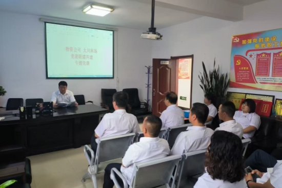 1751598569403895.jpg 傳承紅色基因 筑牢紀(jì)律防線 大川林場(chǎng)與物資公司黨支部聯(lián)合開展慶“七一”主題教育活動(dòng)(5).jpg