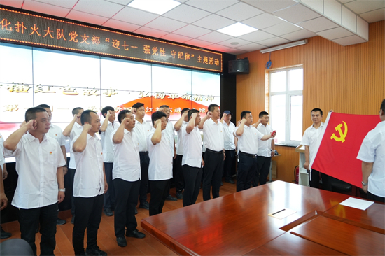 機(jī)械化撲火大隊(duì)黨支部開(kāi)展“迎七一 強(qiáng)黨性 守紀(jì)律”主題系列活動(dòng)（2）.jpg