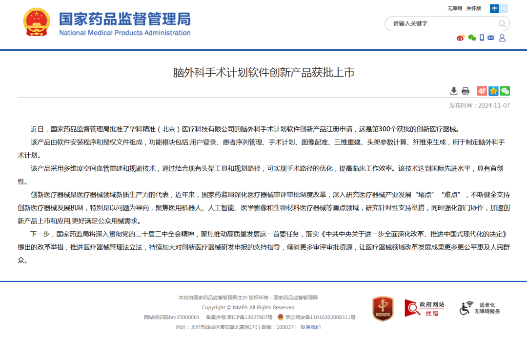 圖片2.png